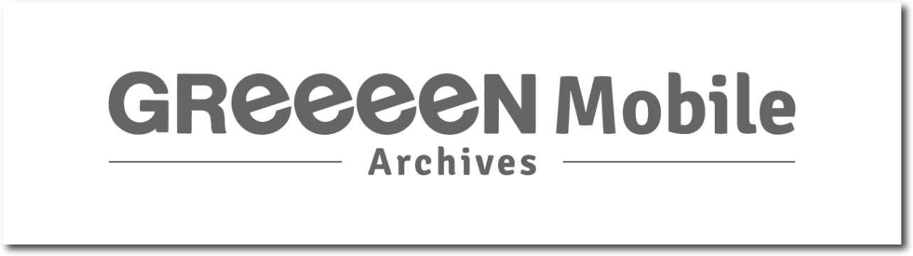 Greeeen Mobile - Archives -